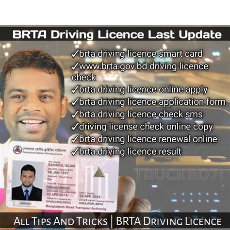 brta driving licence smart card|BRTA implements permanent e.